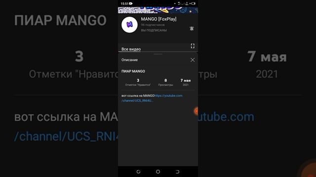 как вам нравится смотреть мои видео с голосом или без голоса смотреть онлайн