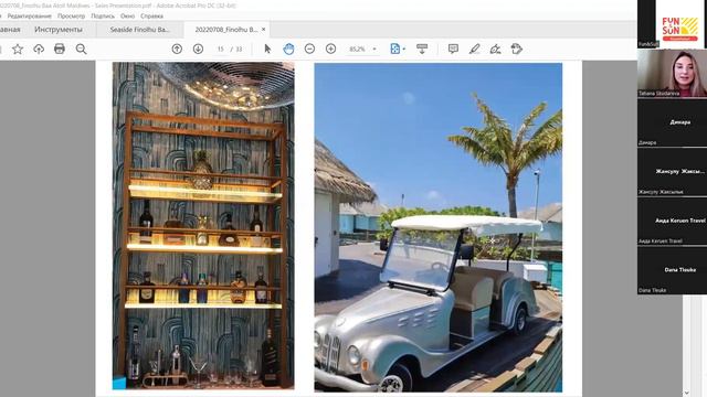 Мальдивы. Finolhu Baa Atoll