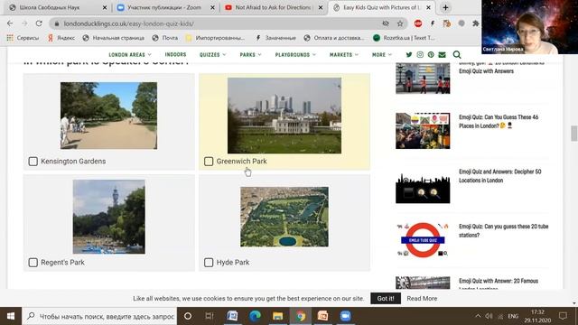 Грамматика английского языка ▶ Английский для начинающих смотреть онлайн