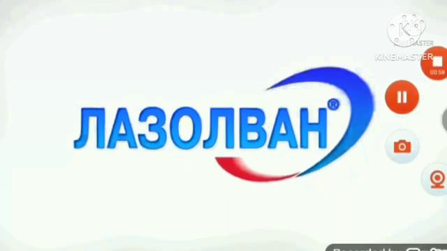 Лазолван Logo Сompilation смотреть онлайн