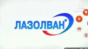 Лазолван Logo Сompilation