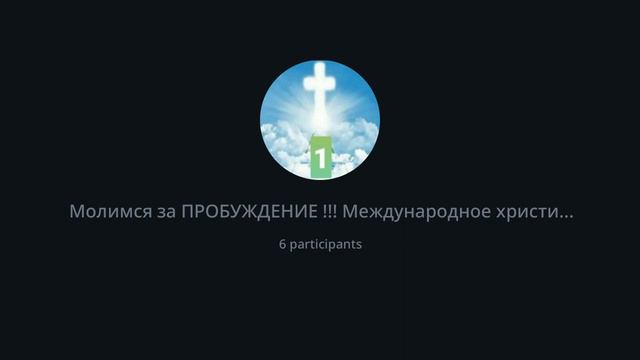 3.02.22 21час. Международное христианское служение. Молимся за ПРОБУЖДЕНИЕ !!!#ПРОБУЖДЕНИЕ2022 смотреть онлайн