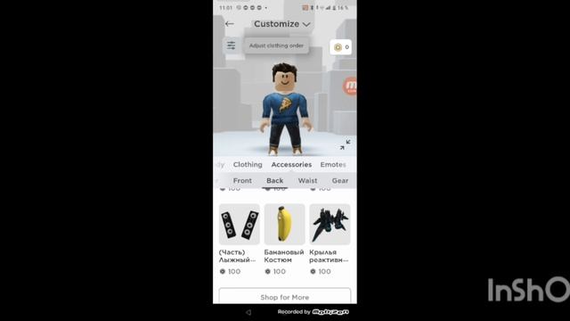 роблокс смотреть онлайн