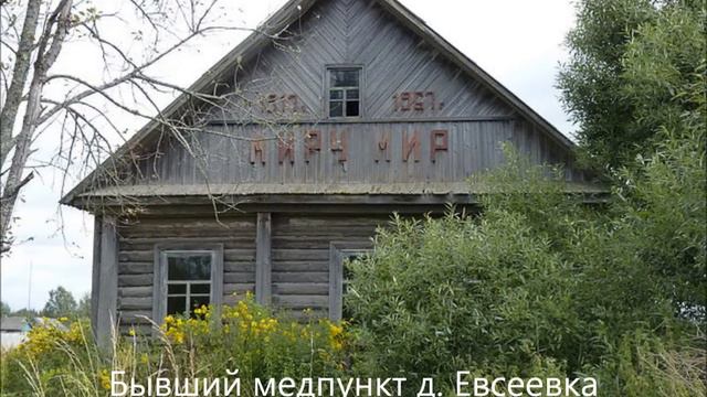 Смоленское поозерье: от Дятловщины до Евсеевки.wmv смотреть онлайн