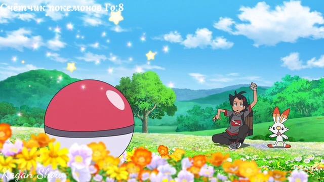 Покемон Приключения (23-сезон) 6-серия на русском *Го ловит всех покемонов смотреть онлайн