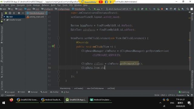 [Development][Android][JAVA] Paste from Clipboard to String смотреть онлайн