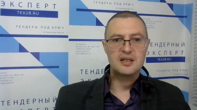 Обеспечение исполнения контракта по 44-ФЗ Банковская гарантия смотреть онлайн