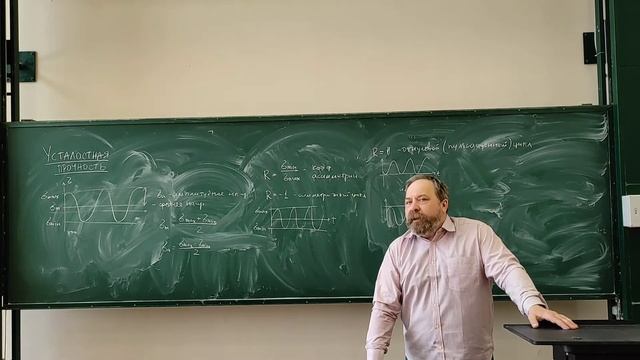 Лекция 11. Семестр 2. Сопротивление материалов. смотреть онлайн