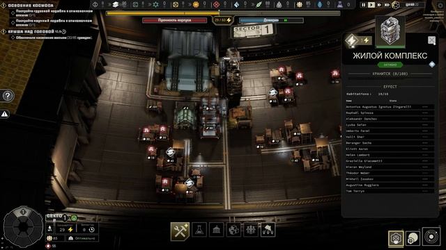 Frostpunk в Космосе - IXION первый взгляд смотреть онлайн