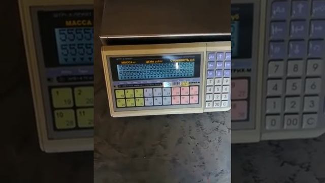 Весы штрих принт ф Сергей краснодар смотреть онлайн