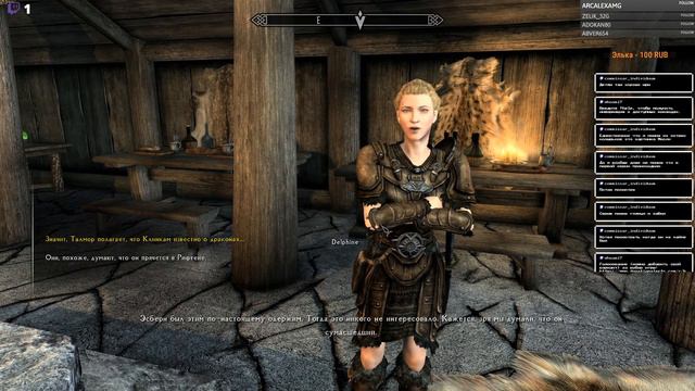 The Elder Scrolls V: Skyrim SLMP-SSE I Иллюзионист с двумя клинками I Легенда смотреть онлайн