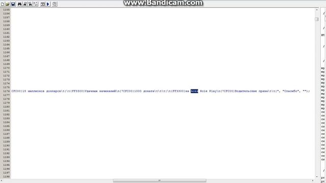 Уроки по серверу samp | Работа с Pawno смотреть онлайн