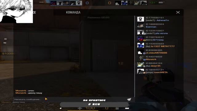 ИГРАЕМ В STANDOFF 2 | СТАК ДЕМОНОВ В ММ