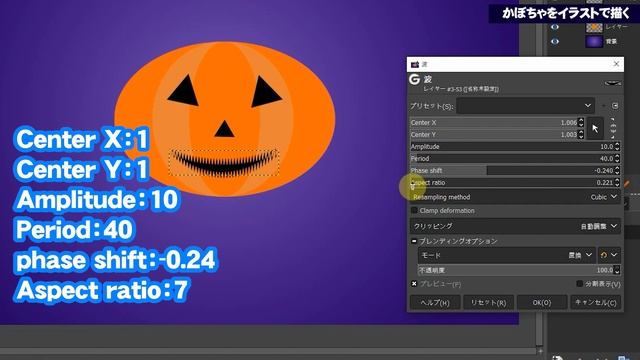 【GIMPの使い方】図形はシェイプエディターでハロウィーンを描く　gimp tutorial photo editing смотреть онлайн