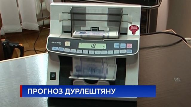 Прогноз Дурлештяну смотреть онлайн