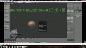 Редактирование в блендер  все виды вытягивания