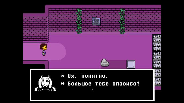 руины //undertale// часть 1 смотреть онлайн