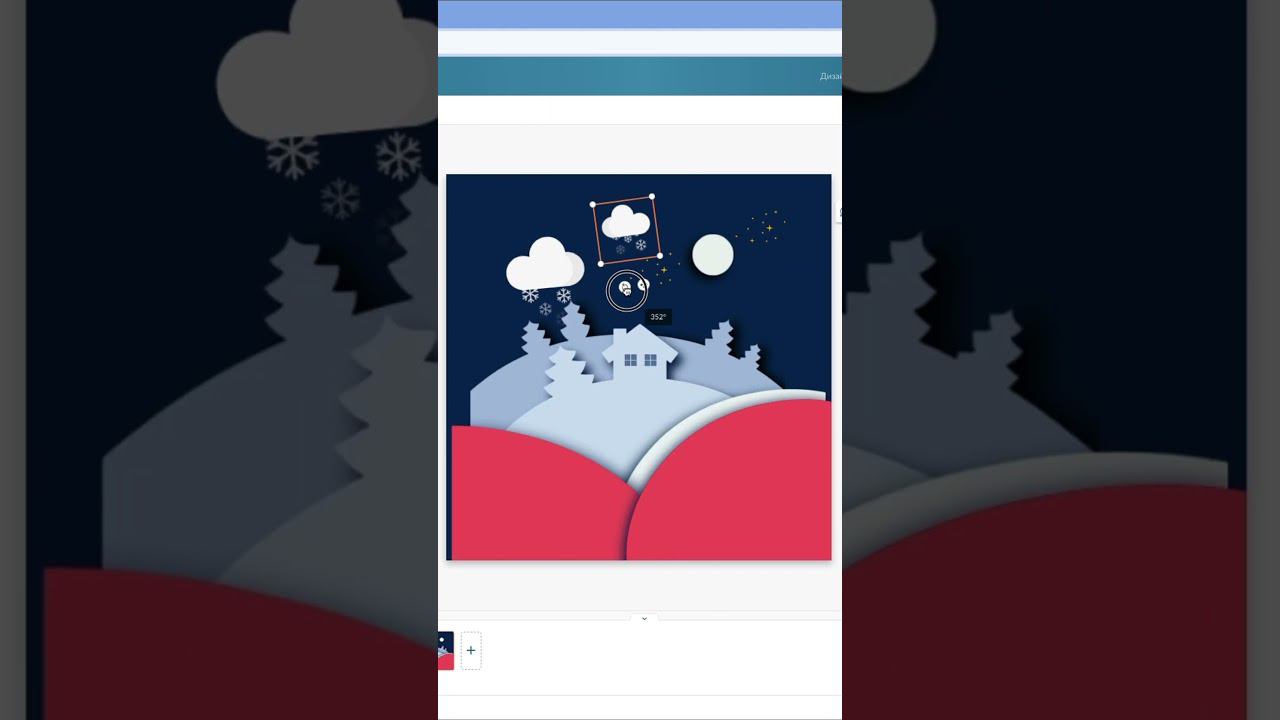 Новогодний макет #flyvideo #новыйгод #баннер смотреть онлайн