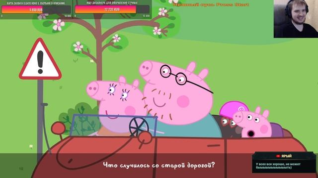 My Friend Peppa Pig (PC, 100%) - Longplay смотреть онлайн
