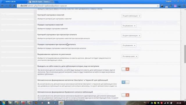 Выравнивание картинок по умолчанию смотреть онлайн