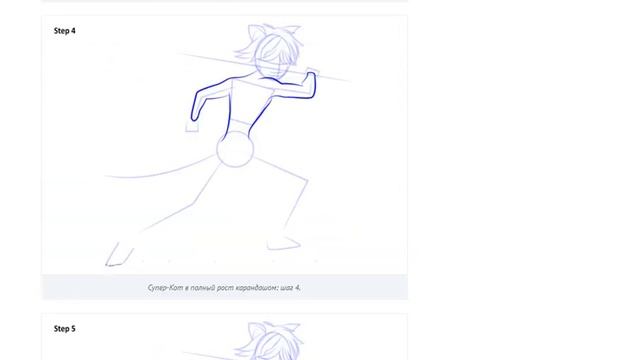 Как нарисовать Леди-Баг и Супер-кота поэтапно карандашом? смотреть онлайн