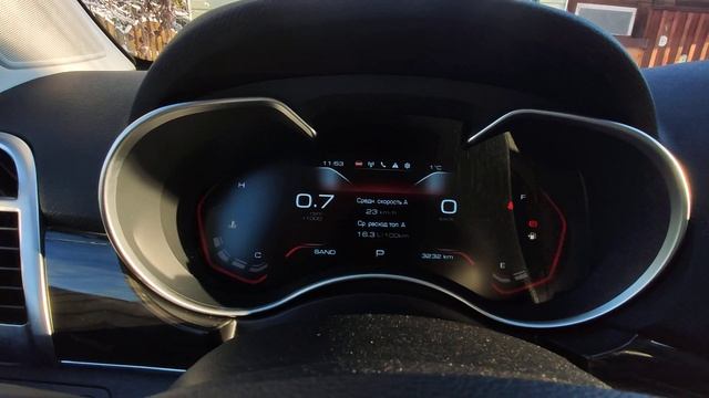 Haval H9. Режимы трансмиссии на приборной панели) смотреть онлайн