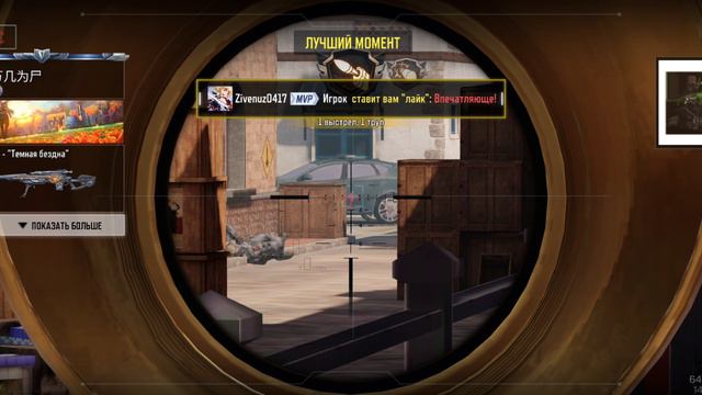 codm call of duty mobile🏆 смотреть онлайн