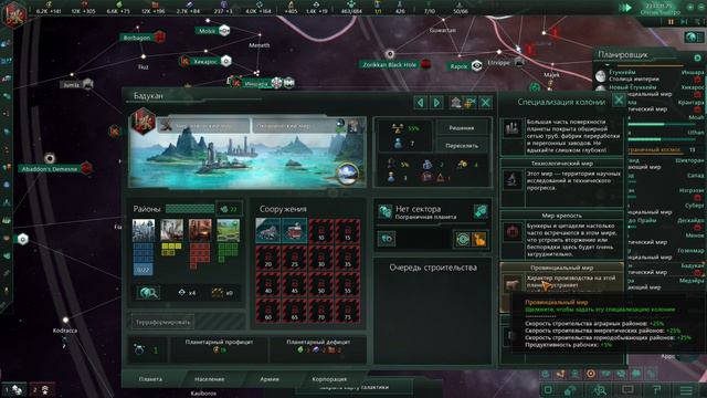 Stellaris (Ep 2) Закрепляемся на захваченой территории и отстаиваем собственную независимость смотреть онлайн