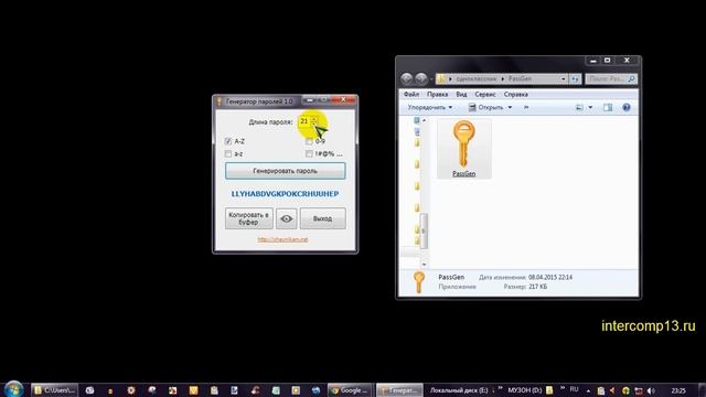 Как создать надёжный пароль. Программа генерации паролей смотреть онлайн