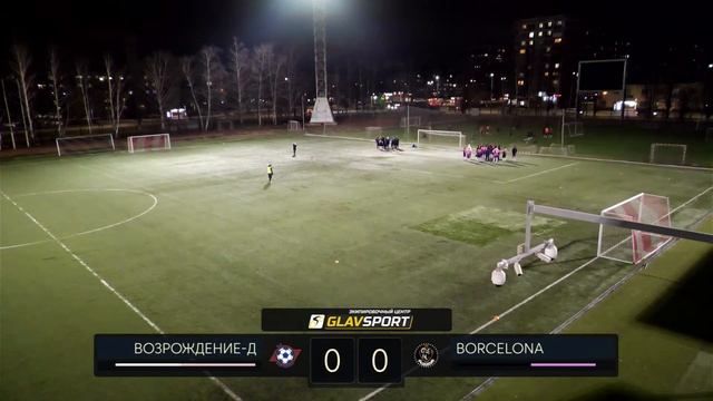 Возрождение-Д - BORCELONA смотреть онлайн