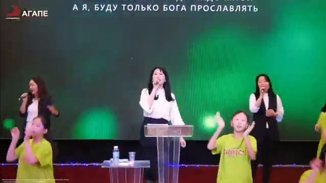 Буду петь, танцевать//@agapechurchmoscow смотреть онлайн