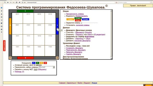 023 ДЕШКОМПЬЮТЕРИЗАЦИЯ - ЭТО ОЧЕНЬ, ОЧЕНЬ ПРОСТО смотреть онлайн