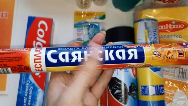 Покупки в магазине ФиксПрайс