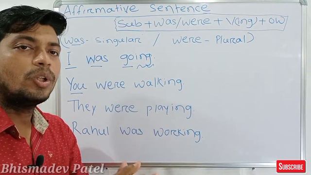 Past Continuous Tense | Was/Were + Verb + ing | Learn English Grammar | In Odia смотреть онлайн
