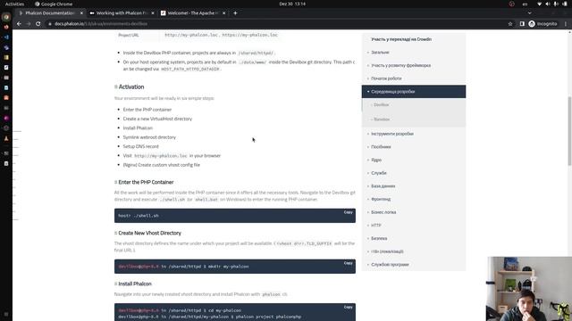 PHP Phalcon - новий огляд старого фреймворку в 2023 році, чи живий ще? | Україномовний контент смотреть онлайн
