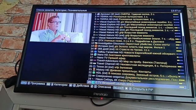 тв смотреть онлайн