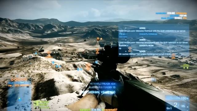 Battlefield 3: Montage by el смотреть онлайн