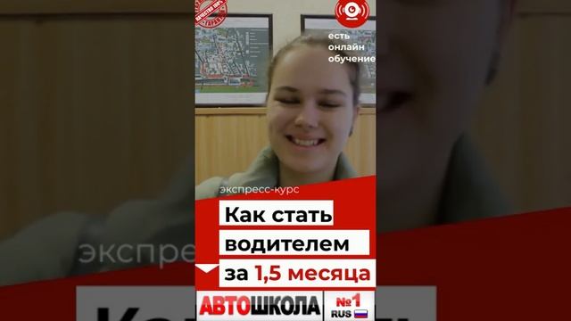 Правила Дорожного движения 2021 смотреть онлайн