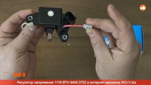 ✅Регулятор напряжения 1118 ВТН 9454.3702 в интернет-магазине RIO-V.biz