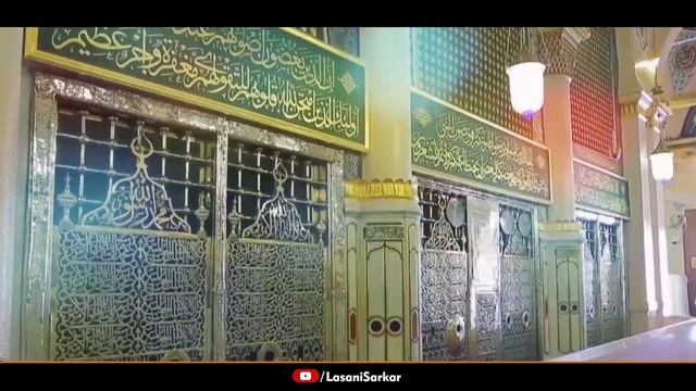 Habib Allah Habib e Mustafa Siddique Akbar hain | Manqabat | Shabbir Ahmad Siddiqui | Lasani Sarkar смотреть онлайн