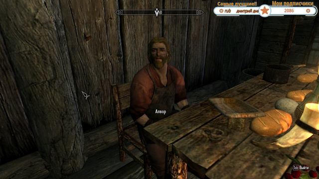 The Elder Scrolls V : Skyrim Начало пути #1 смотреть онлайн
