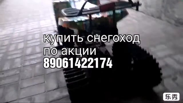 Детский снегоход Ульяновск hellomoto73.ru смотреть онлайн