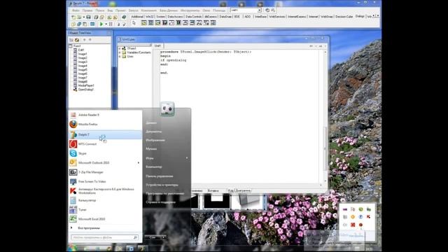 ВИДЕОурок по Borland Delphi 7: делаем красивый медиа плеер.wmv смотреть онлайн