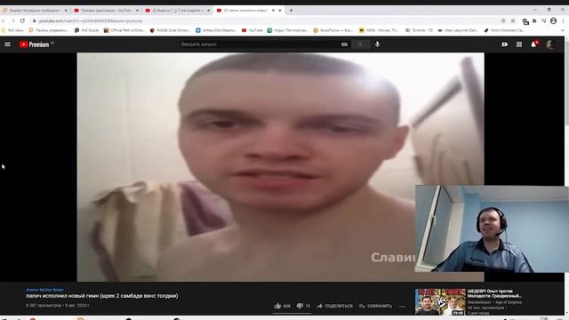 Папич исполнил новый гимн. смотреть онлайн