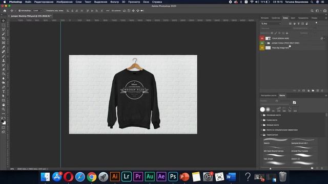 Как использовать Mockup в презентациях Power Point смотреть онлайн