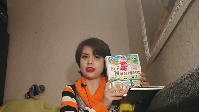 (Не)детские книги смотреть онлайн