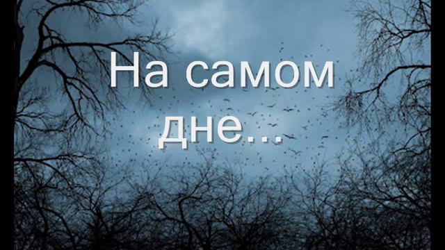 Корsика - Время повернуть (текст) смотреть онлайн