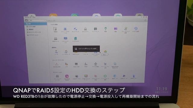 QNAP TS-451のRAID5のHDDが故障したので交換(ホットスワップ対応NAS) смотреть онлайн