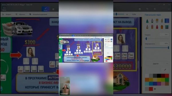 МАРКЕТИНГ - Программы EVERYDAY , Программы AUTOHOUSE