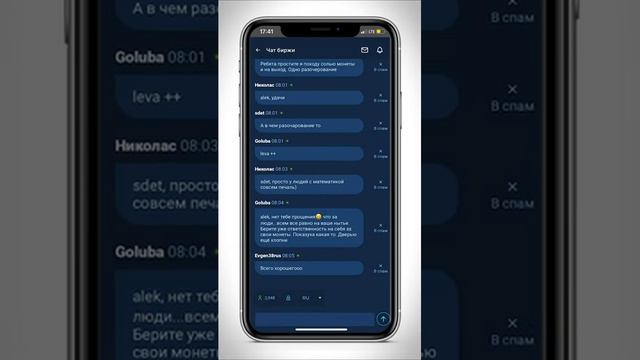 Обзор мобильного приложения SIGEN pro смотреть онлайн